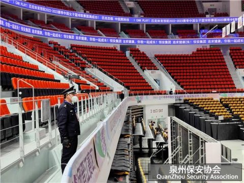 晋江创和圆满完成2022―2023赛季WCBA中国女子篮球职业联赛（晋江赛区）开幕式及揭幕战安全保卫