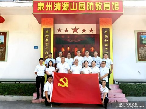  ֲ黳ӢȨӢ˾ϵ֧Դɽնչһ⵳ջ
