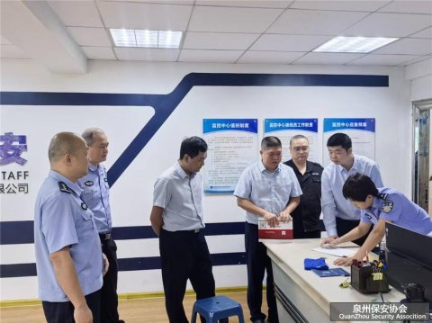 Ϫضಿϼ鰲ܱ˾Ѻǹⰲȫ