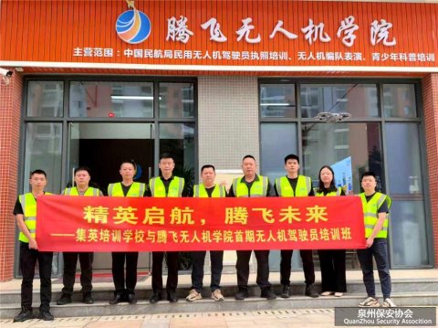 ӢȨӢְҵѵѧУɹٰ˻ʻԱѵ