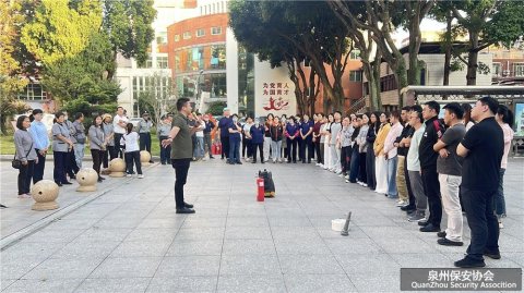 ȫж˿˾Ȫй̳УУ԰ǽ