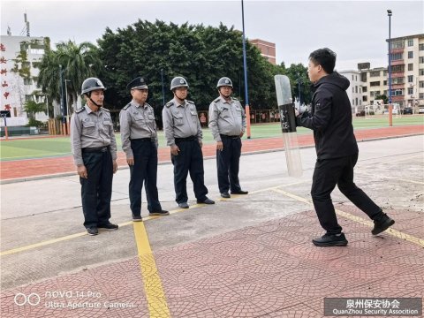 ΰȫ  ػഺ԰ݰܱ˾У԰ѵɽѧ