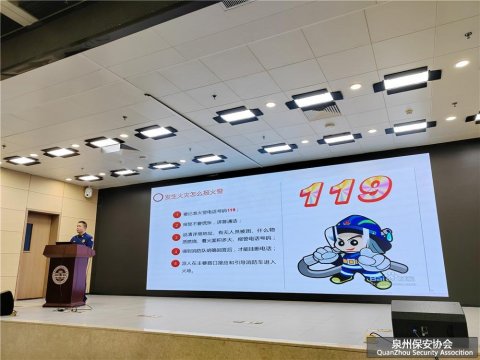 ǿܣΰȫ  ʡ˿޹˾չרѵ