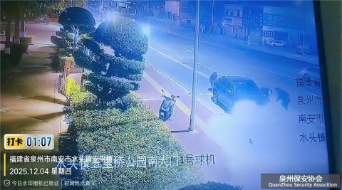 ݺᱣŹ԰פ㱣ԱӢ˾Դ糵ȼ