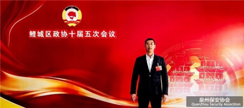 ���������������ϯ������ЭίԱ�齨���ٻ����� ��������������ְ������ЭίԱ�ƺ�