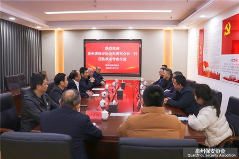 ����ʡ����Э��һ�е�Ȫ�ݿ��콻��